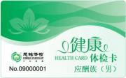 应酬族(男)